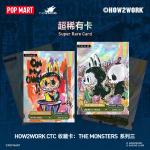 POPMART泡泡玛特HOW2WORK CTC - THE MONSTERS 系列3卡牌盲盒